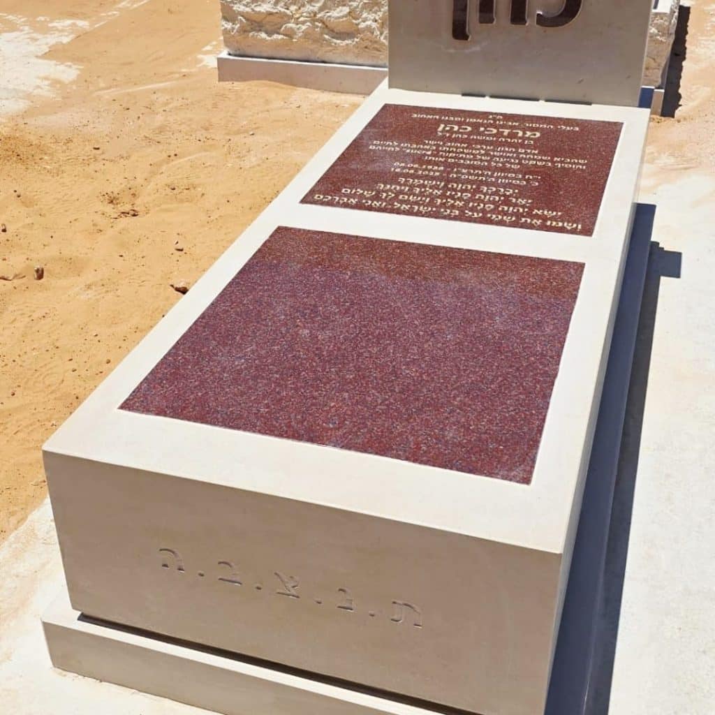 מצבת אבן גלילית מהר עצמון בשילוב גרניט אדום