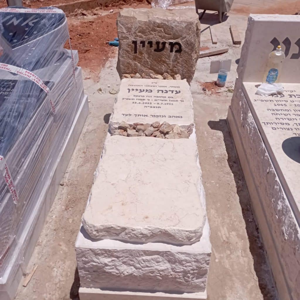 מצבה מעוצבת מאבן חברון עם גימור ברמה גבוהה