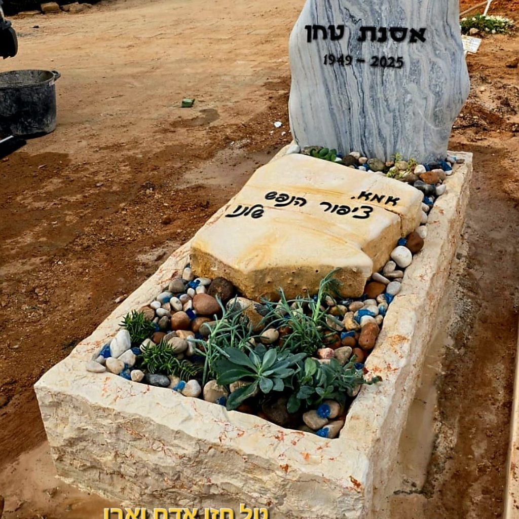 מצבות בנס ציונה לבחירתכם
