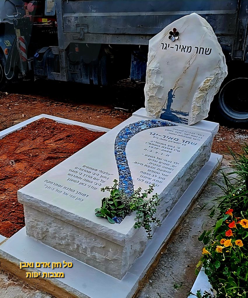 מצבות מאבן גלילית בעבודת יד איכותית