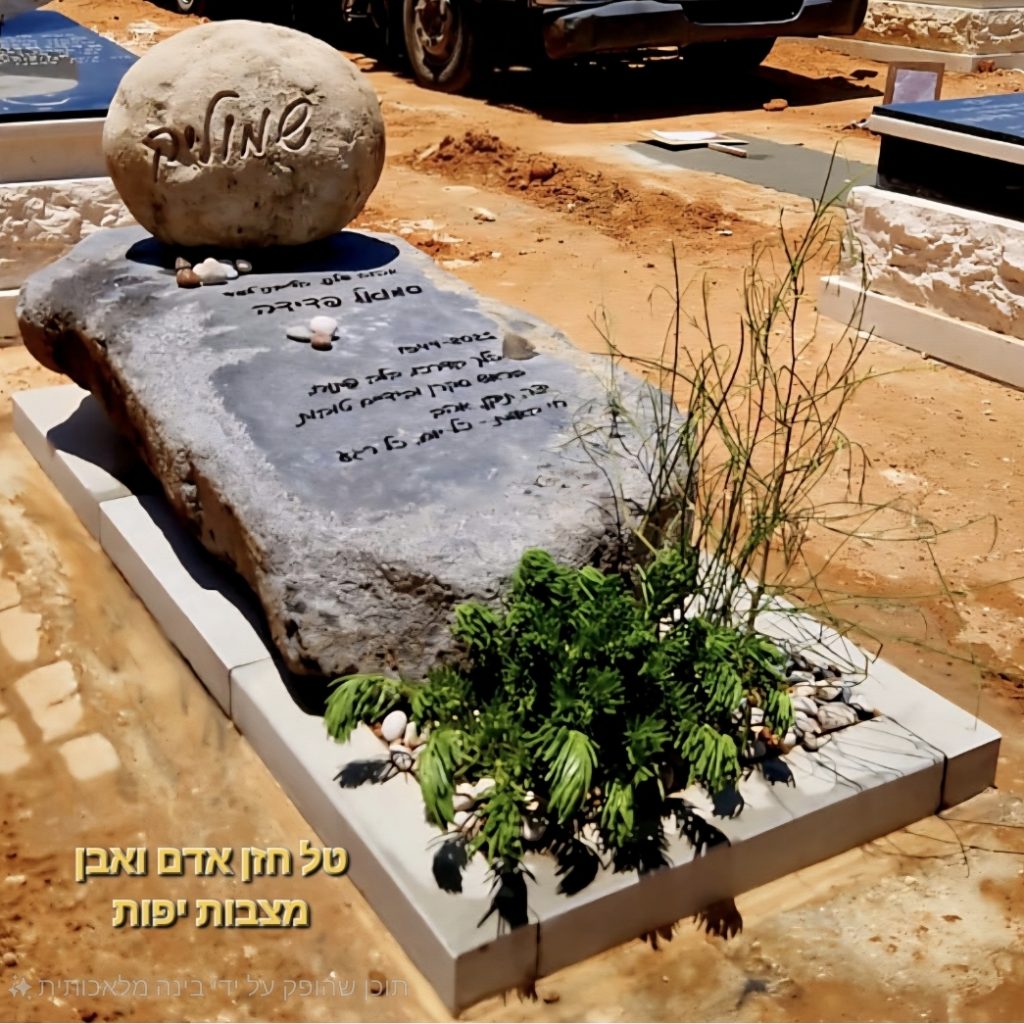עבודת בניית מצבות בכפר סבא באיכות גבוהה